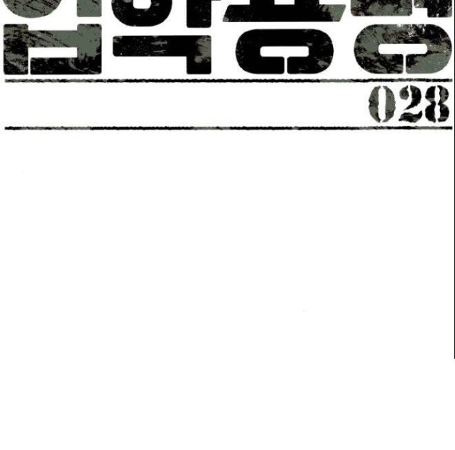 Bạn Học Của Tôi Là Lính Đánh Thuê Chapter 28 - 10