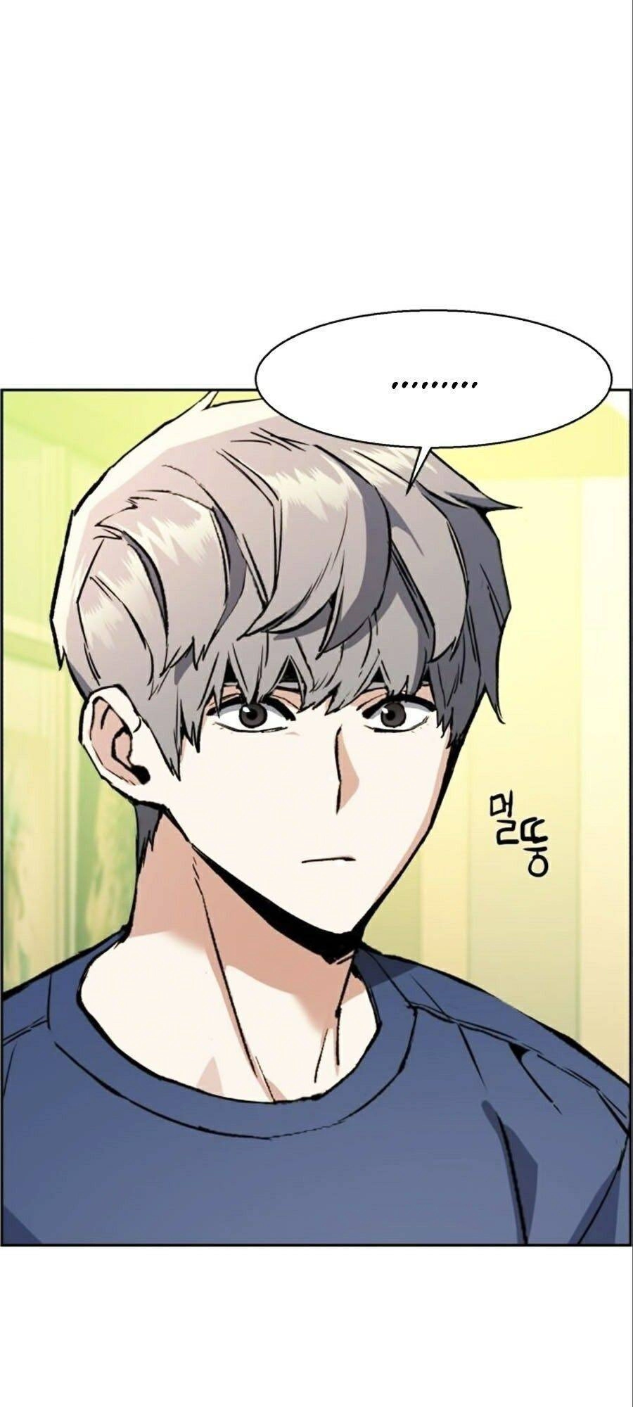 Bạn Học Của Tôi Là Lính Đánh Thuê Chapter 30 - 71