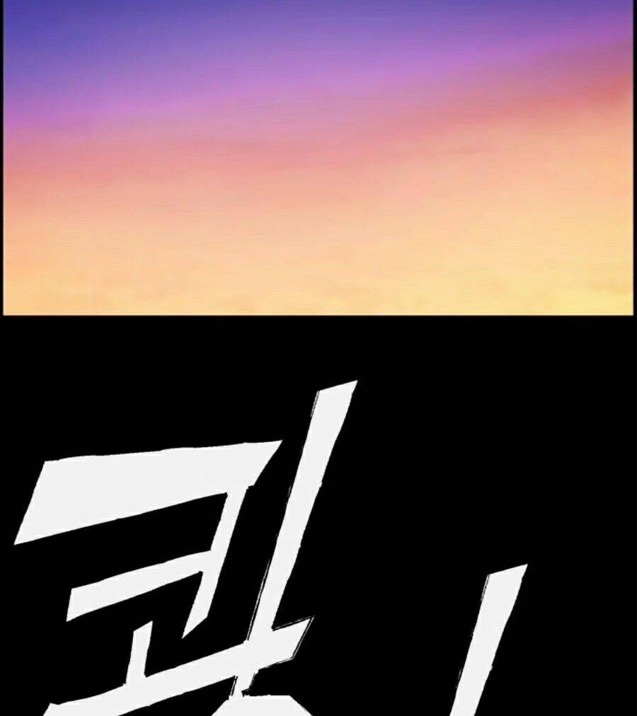 Bạn Học Của Tôi Là Lính Đánh Thuê Chapter 31 - 44