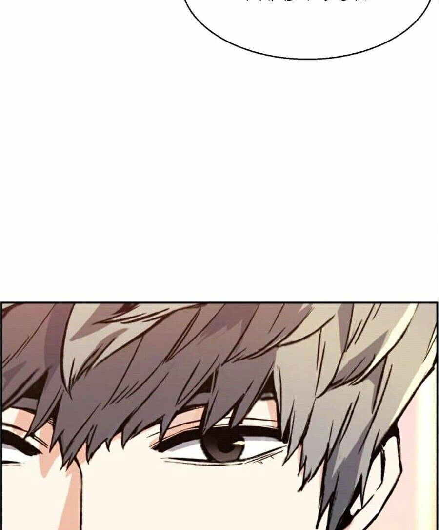 Bạn Học Của Tôi Là Lính Đánh Thuê Chapter 31 - 74