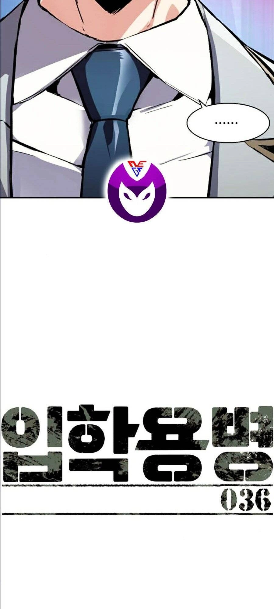 Bạn Học Của Tôi Là Lính Đánh Thuê Chapter 36 - 15