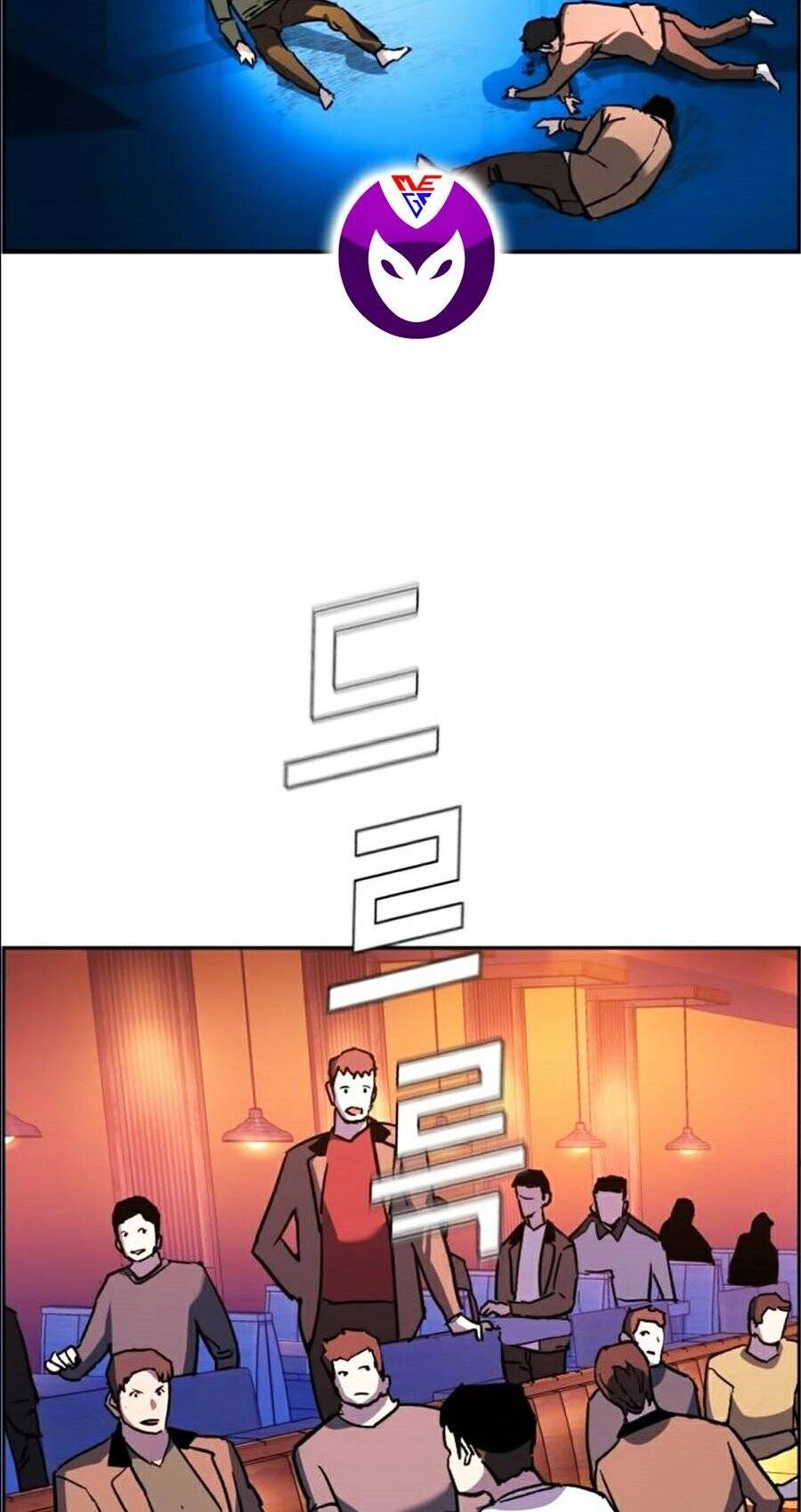 Bạn Học Của Tôi Là Lính Đánh Thuê Chapter 36 - 122