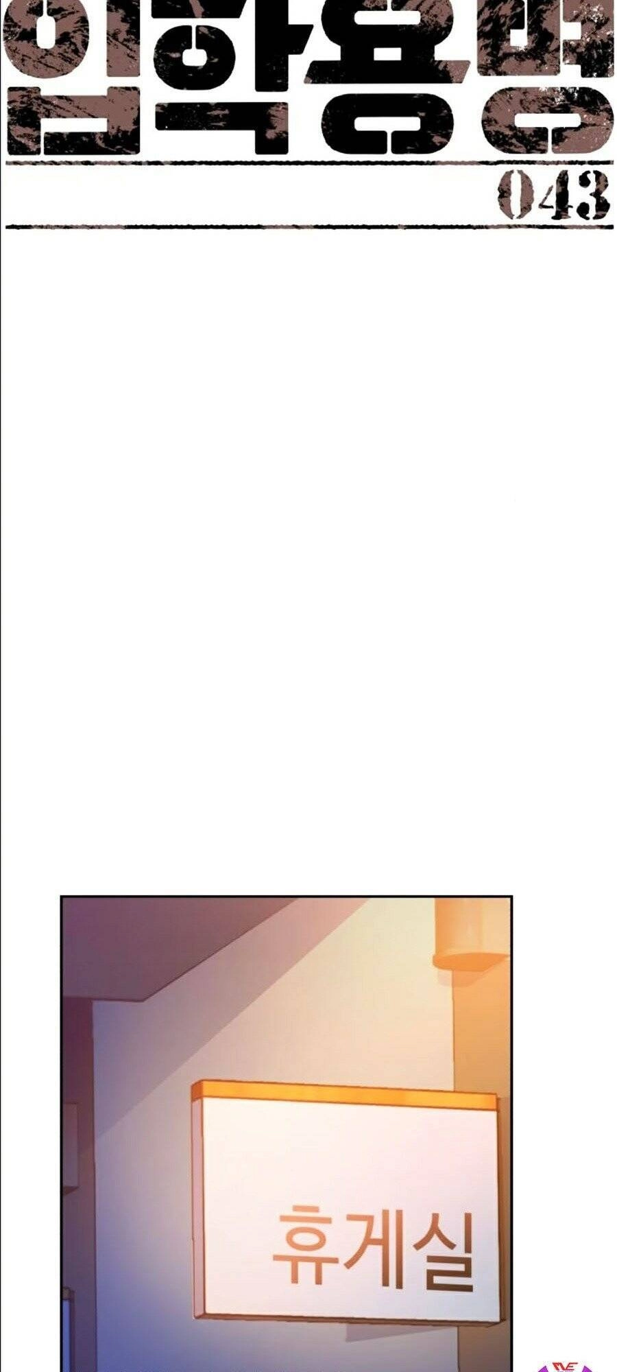 Bạn Học Của Tôi Là Lính Đánh Thuê Chapter 43 - 15