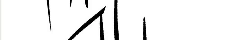 Bạn Học Của Tôi Là Lính Đánh Thuê Chapter 45 - 122