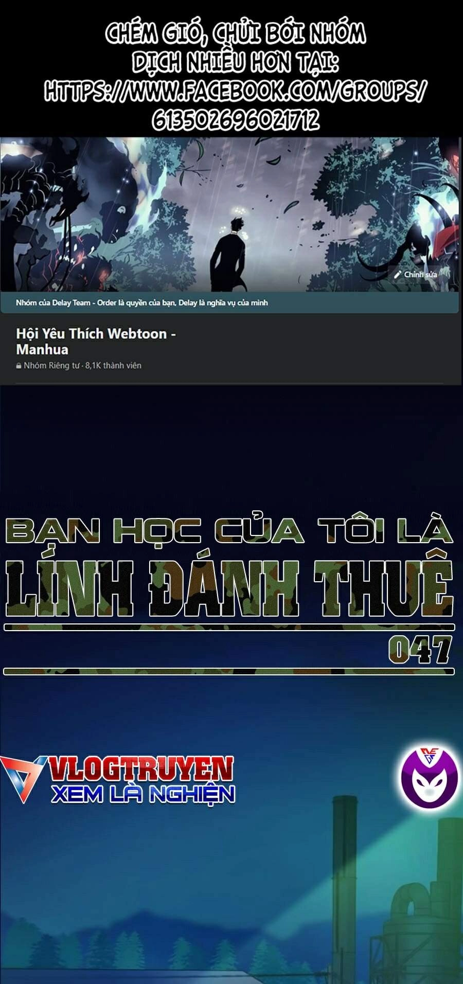 Bạn Học Của Tôi Là Lính Đánh Thuê Chapter 47 - 1