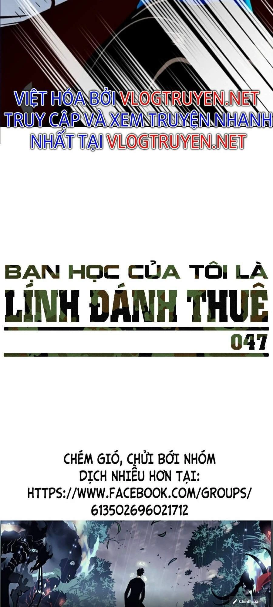 Bạn Học Của Tôi Là Lính Đánh Thuê Chapter 47 - 103