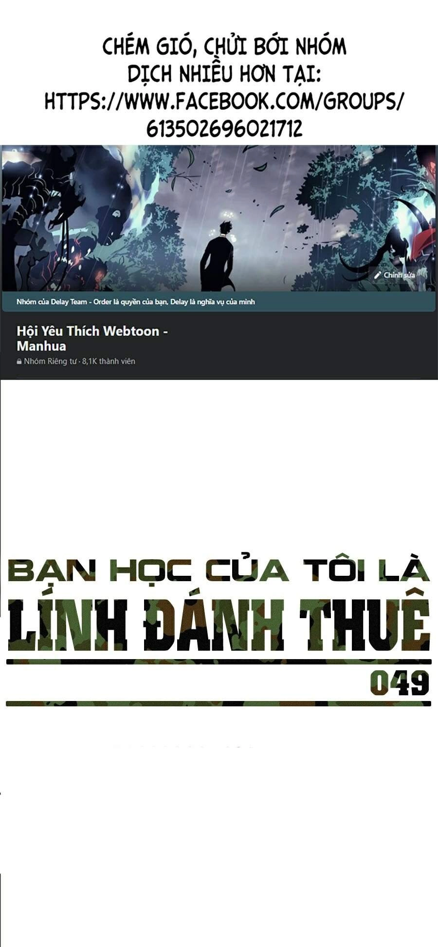 Bạn Học Của Tôi Là Lính Đánh Thuê Chapter 49 - 1