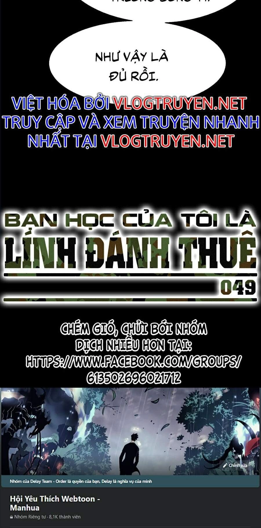 Bạn Học Của Tôi Là Lính Đánh Thuê Chapter 49 - 110
