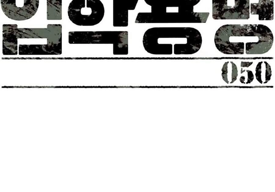 Bạn Học Của Tôi Là Lính Đánh Thuê Chapter 50 - 16