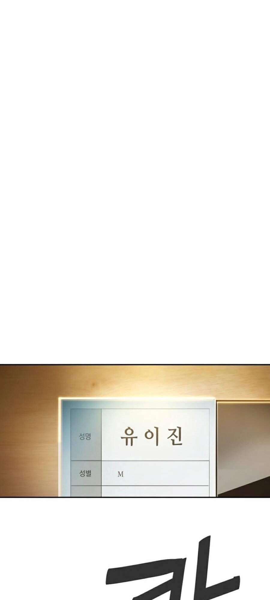 Bạn Học Của Tôi Là Lính Đánh Thuê Chapter 50 - 51