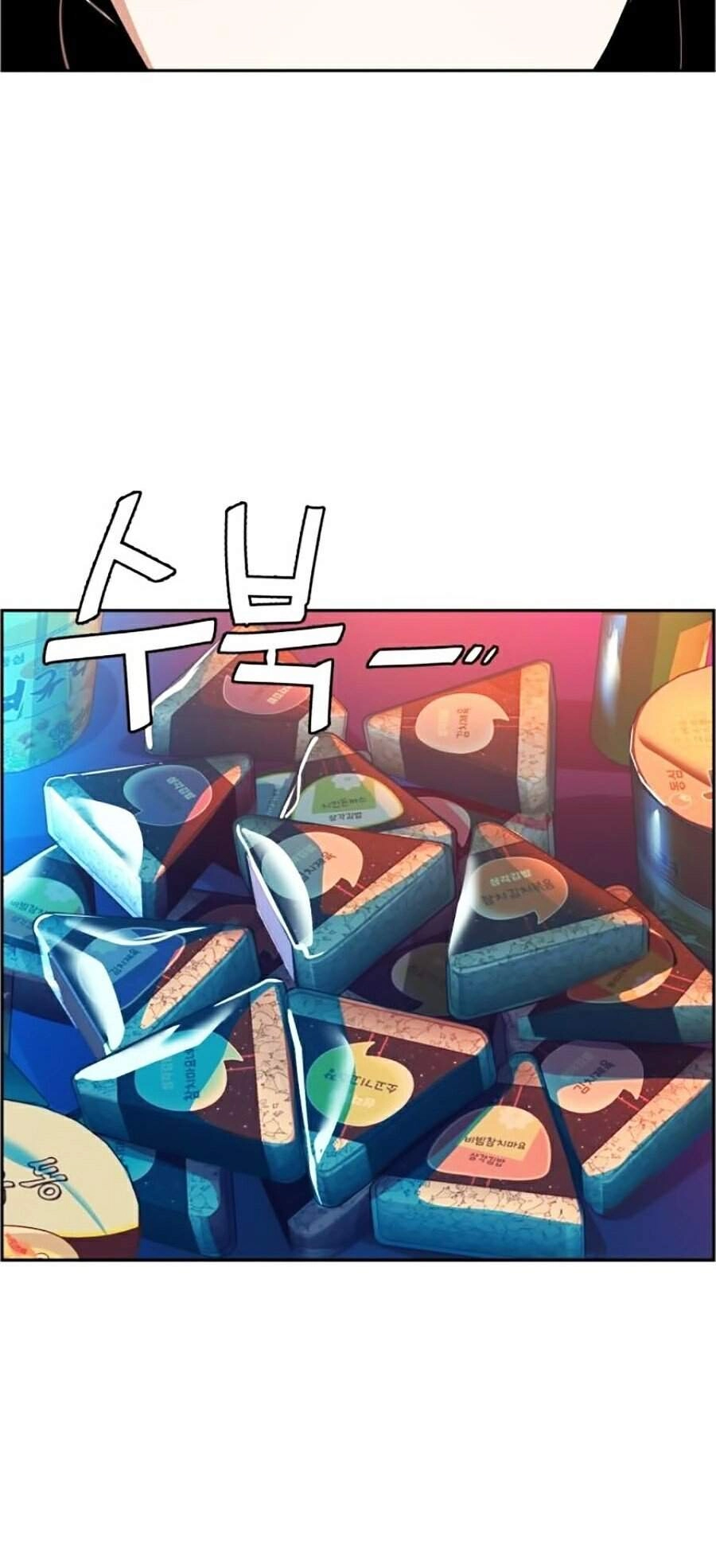 Bạn Học Của Tôi Là Lính Đánh Thuê Chapter 51 - 11