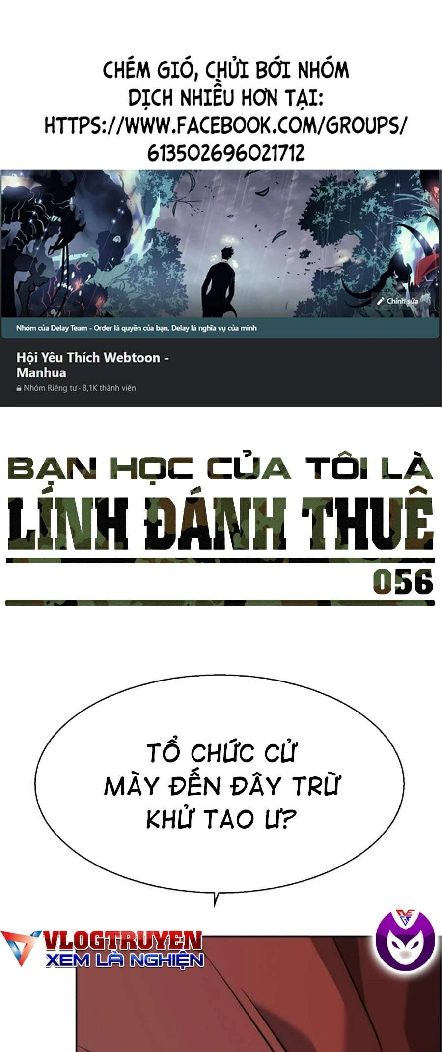 Bạn Học Của Tôi Là Lính Đánh Thuê Chapter 56 - 1