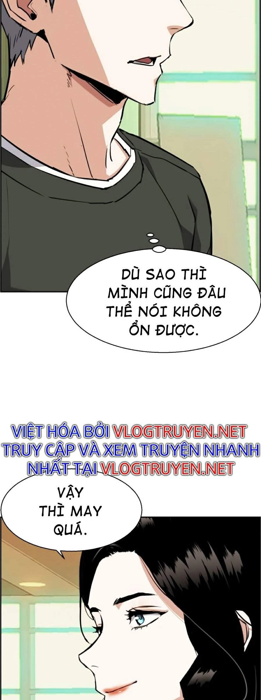 Bạn Học Của Tôi Là Lính Đánh Thuê Chapter 57 - 57