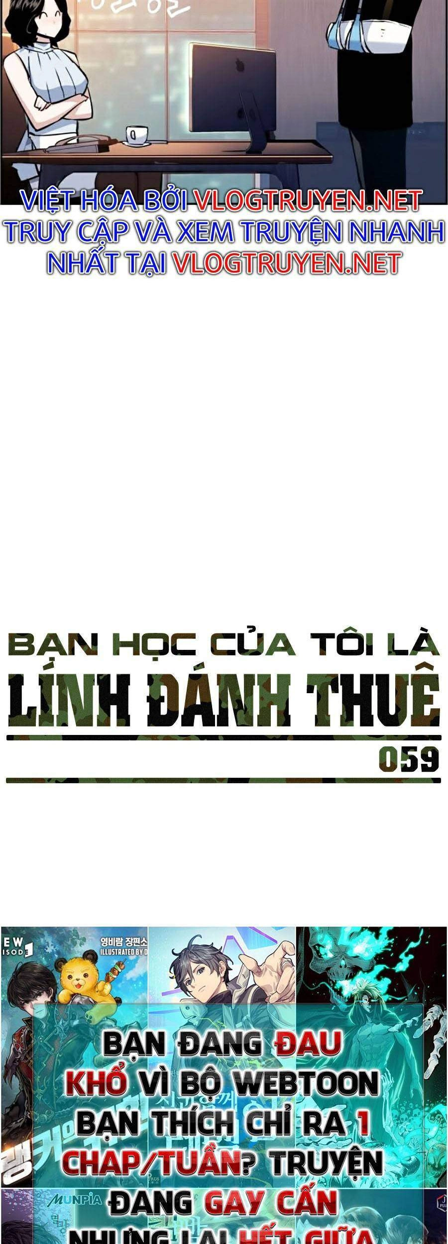 Bạn Học Của Tôi Là Lính Đánh Thuê Chapter 59 - 8