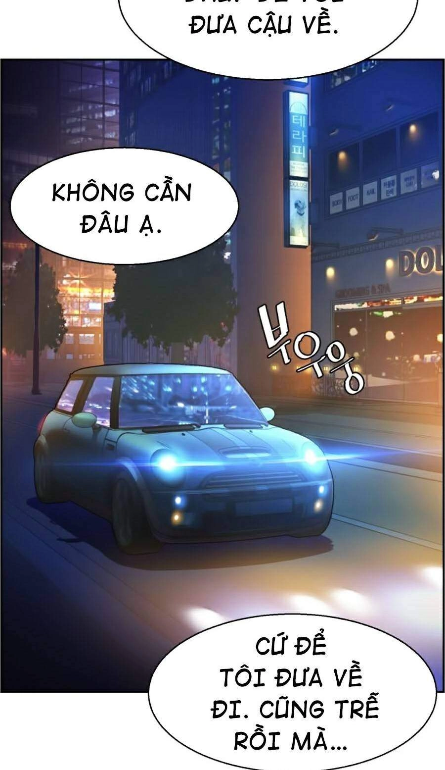 Bạn Học Của Tôi Là Lính Đánh Thuê Chapter 60 - 32