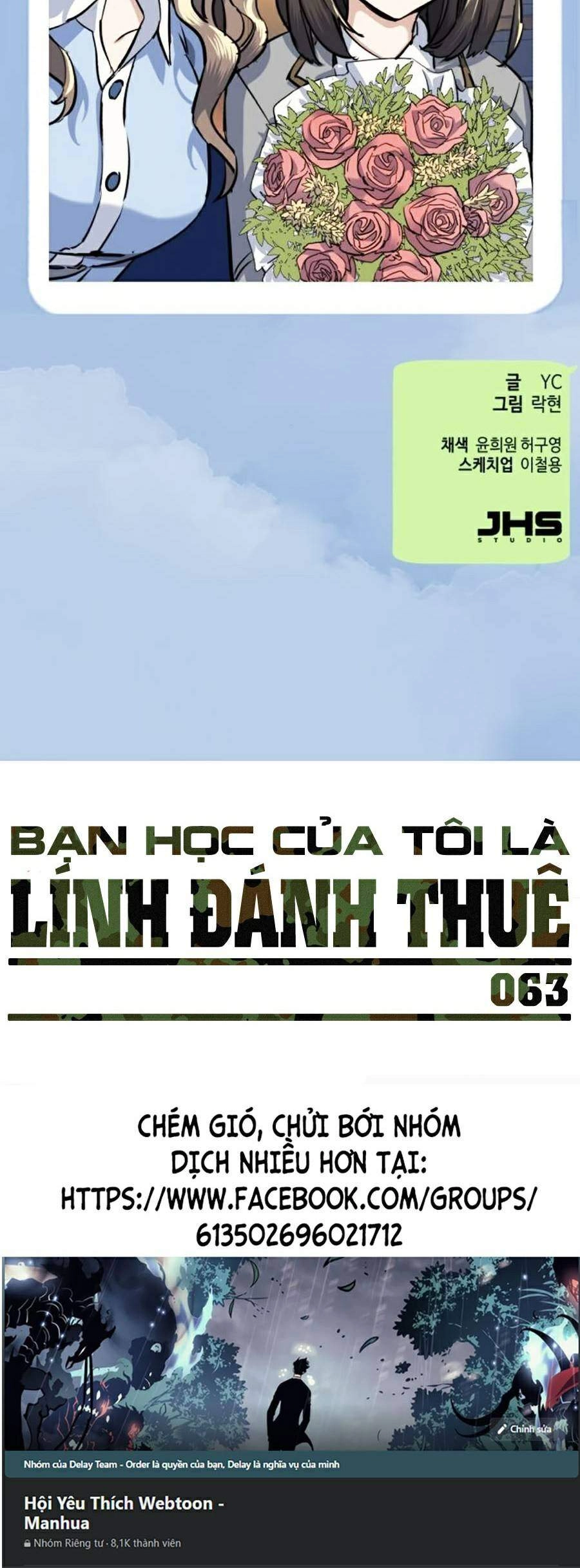 Bạn Học Của Tôi Là Lính Đánh Thuê Chapter 63 - 71