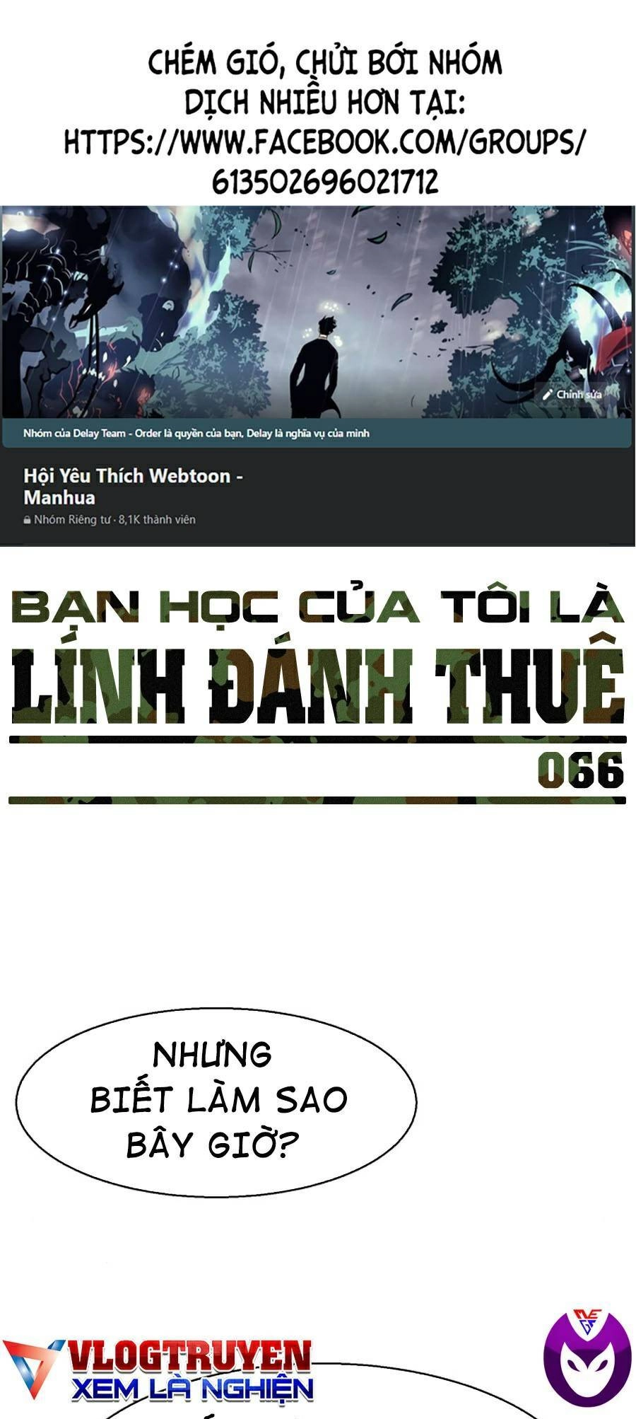 Bạn Học Của Tôi Là Lính Đánh Thuê Chapter 66 - 1