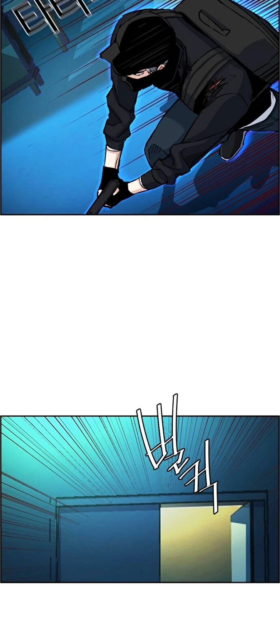 Bạn Học Của Tôi Là Lính Đánh Thuê Chapter 66 - 36