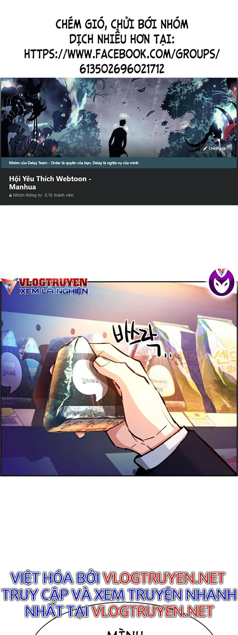 Bạn Học Của Tôi Là Lính Đánh Thuê Chapter 68 - 1