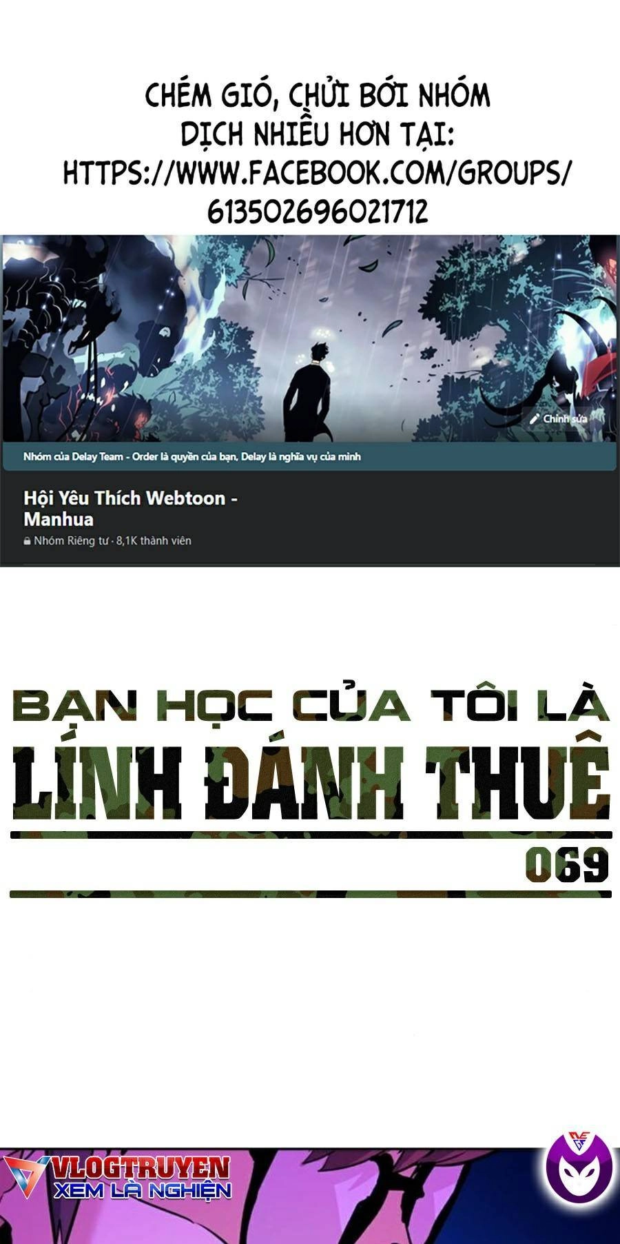 Bạn Học Của Tôi Là Lính Đánh Thuê Chapter 69 - 1