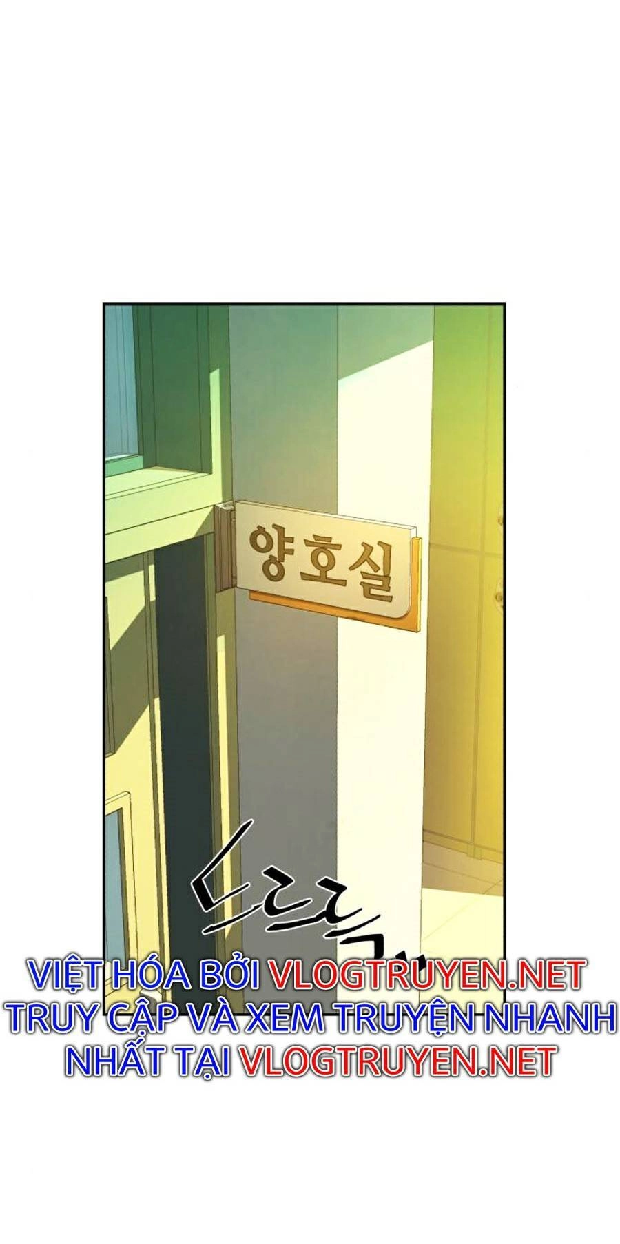 Bạn Học Của Tôi Là Lính Đánh Thuê Chapter 69 - 20