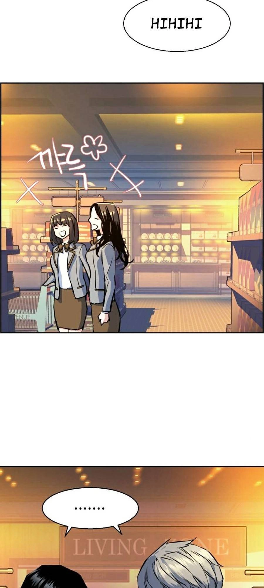 Bạn Học Của Tôi Là Lính Đánh Thuê Chapter 71 - 127