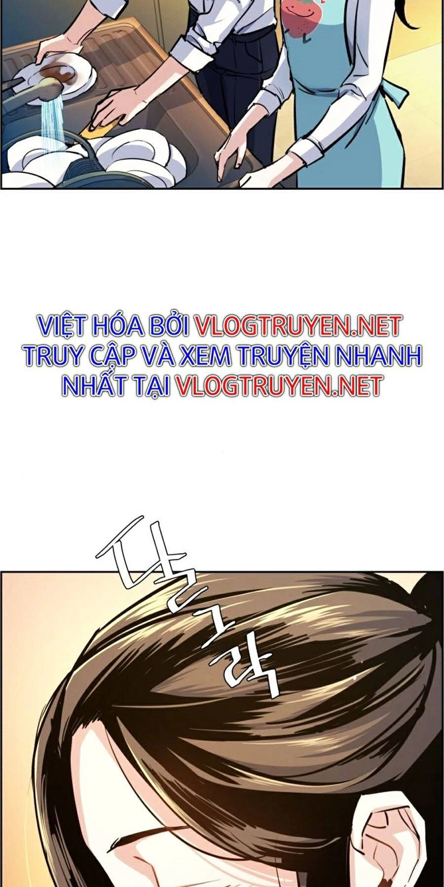 Bạn Học Của Tôi Là Lính Đánh Thuê Chapter 72 - 29