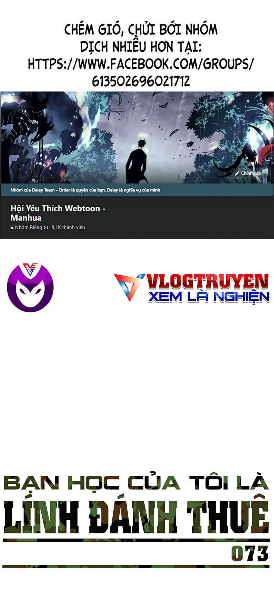 Bạn Học Của Tôi Là Lính Đánh Thuê Chapter 73 - 1