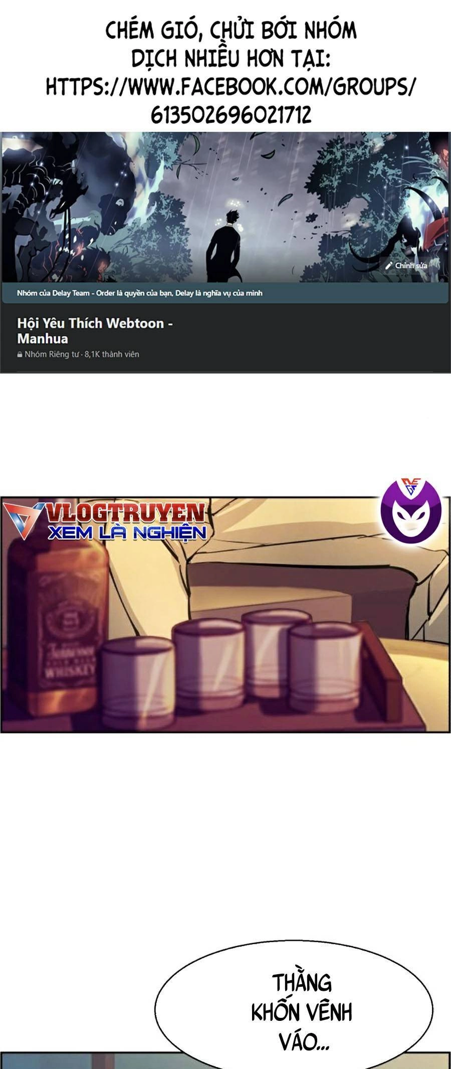 Bạn Học Của Tôi Là Lính Đánh Thuê Chapter 76 - 1