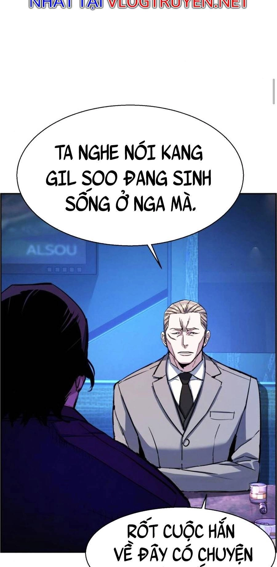 Bạn Học Của Tôi Là Lính Đánh Thuê Chapter 78 - 3