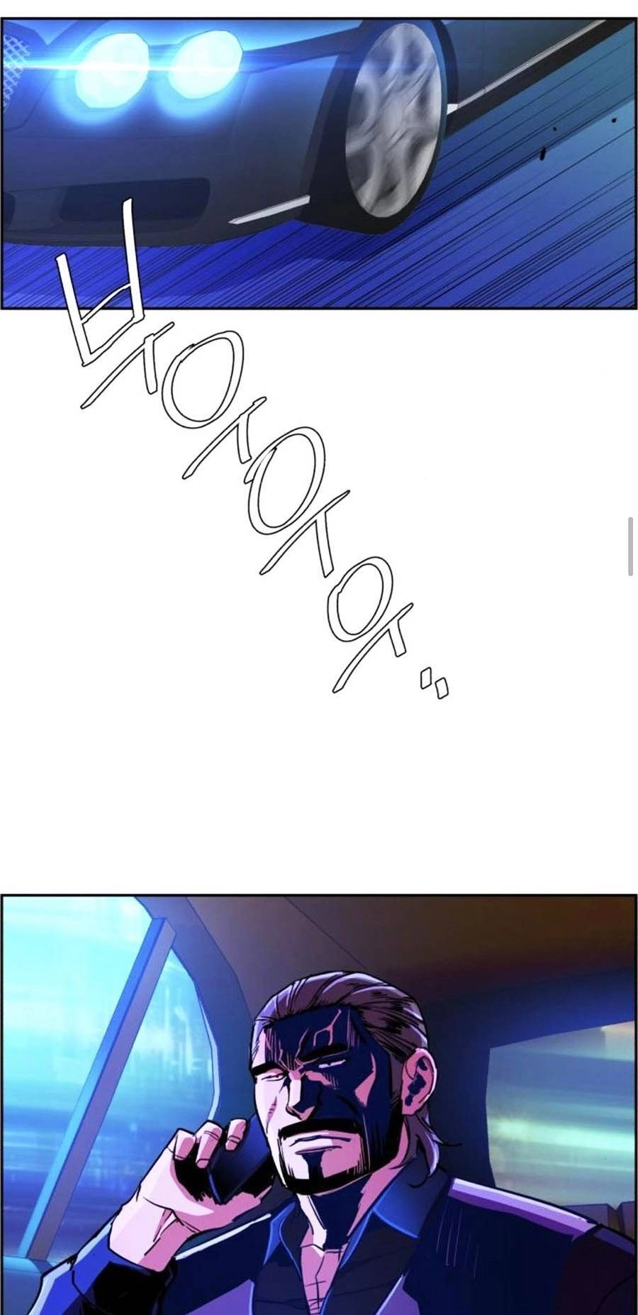 Bạn Học Của Tôi Là Lính Đánh Thuê Chapter 78 - 37