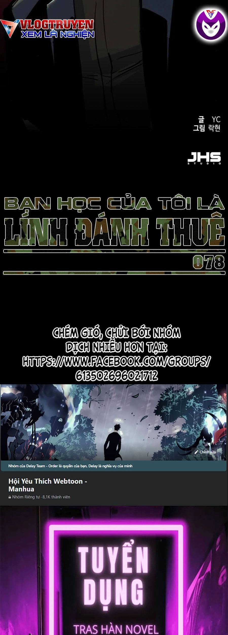 Bạn Học Của Tôi Là Lính Đánh Thuê Chapter 78 - 81