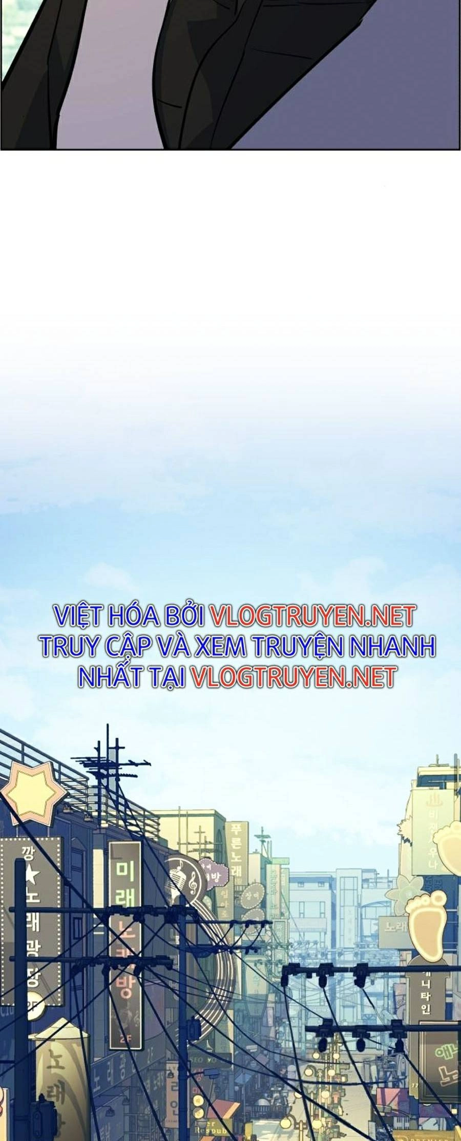 Bạn Học Của Tôi Là Lính Đánh Thuê Chapter 79 - 21