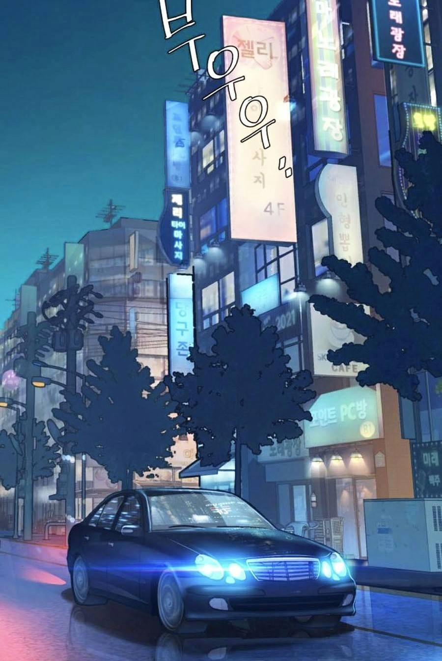 Bạn Học Của Tôi Là Lính Đánh Thuê Chapter 79 - 78