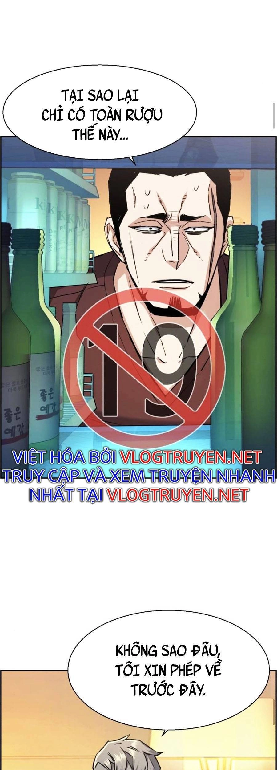 Bạn Học Của Tôi Là Lính Đánh Thuê Chapter 80 - 21