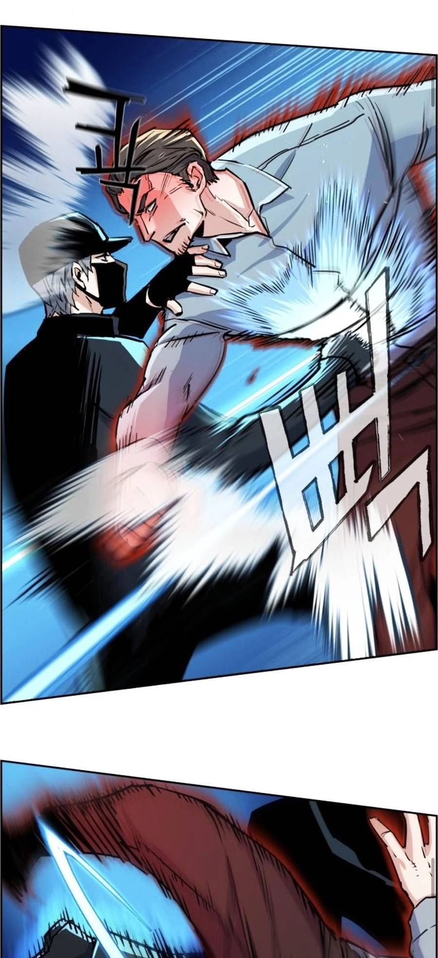 Bạn Học Của Tôi Là Lính Đánh Thuê Chapter 81 - 10