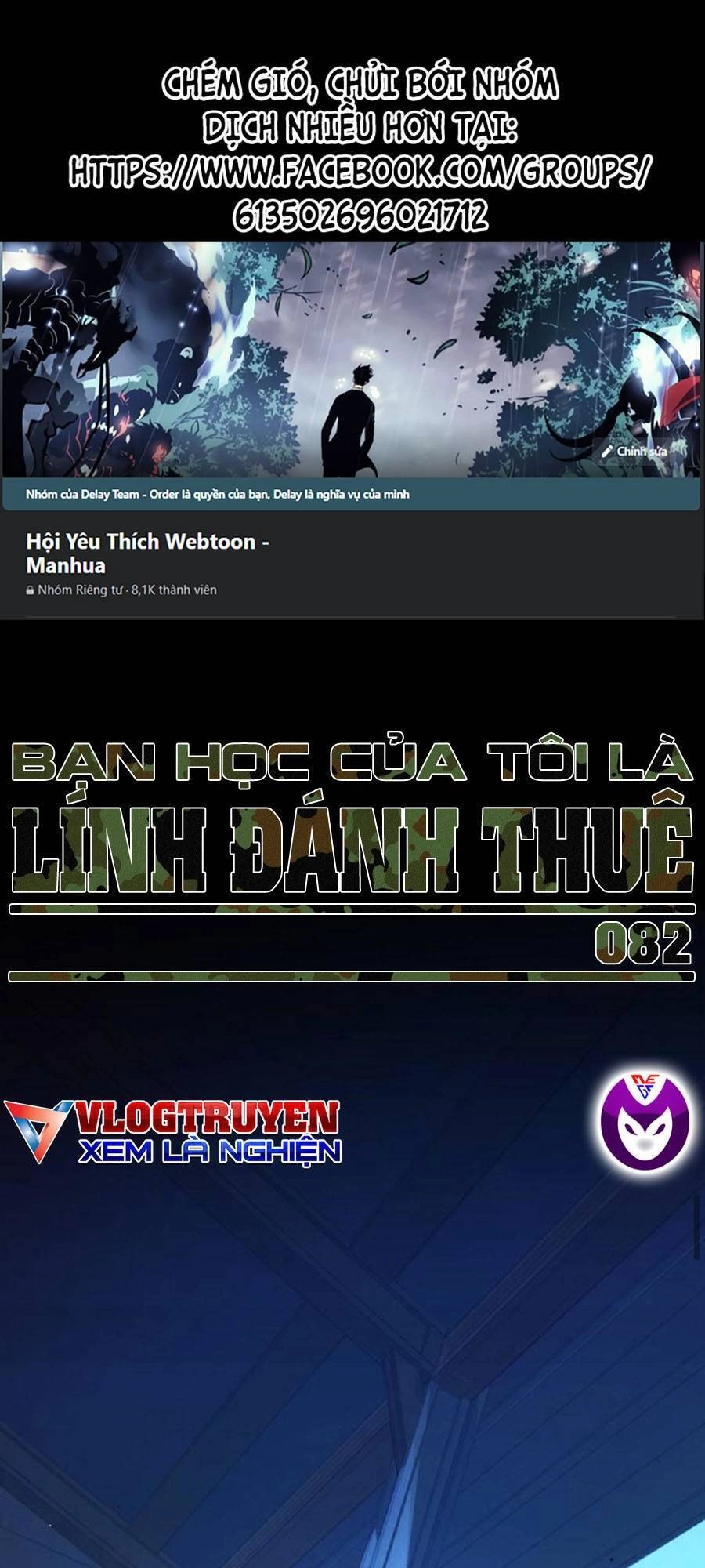 Bạn Học Của Tôi Là Lính Đánh Thuê Chapter 82 - 1