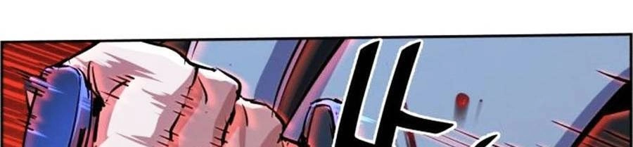 Bạn Học Của Tôi Là Lính Đánh Thuê Chapter 82 - 12