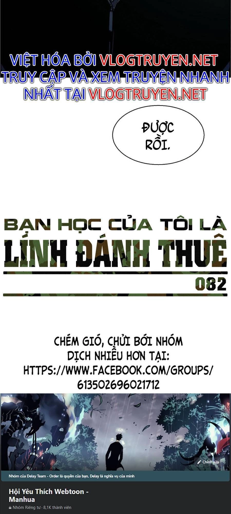 Bạn Học Của Tôi Là Lính Đánh Thuê Chapter 82 - 159