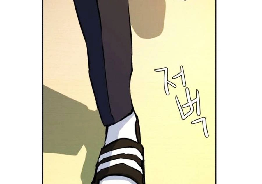 Bạn Học Của Tôi Là Lính Đánh Thuê Chapter 83 - 92