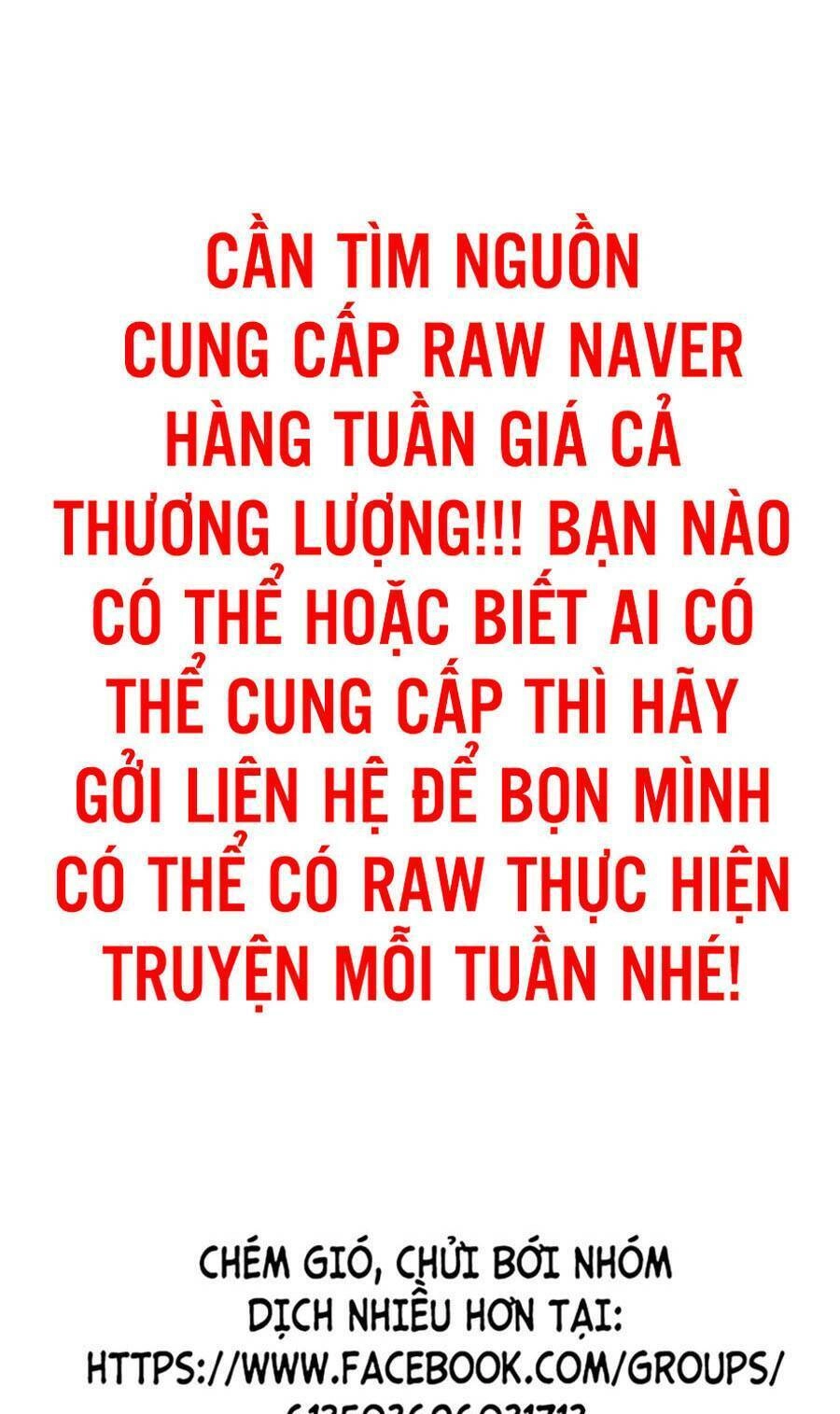 Bạn Học Của Tôi Là Lính Đánh Thuê Chapter 85 - 1