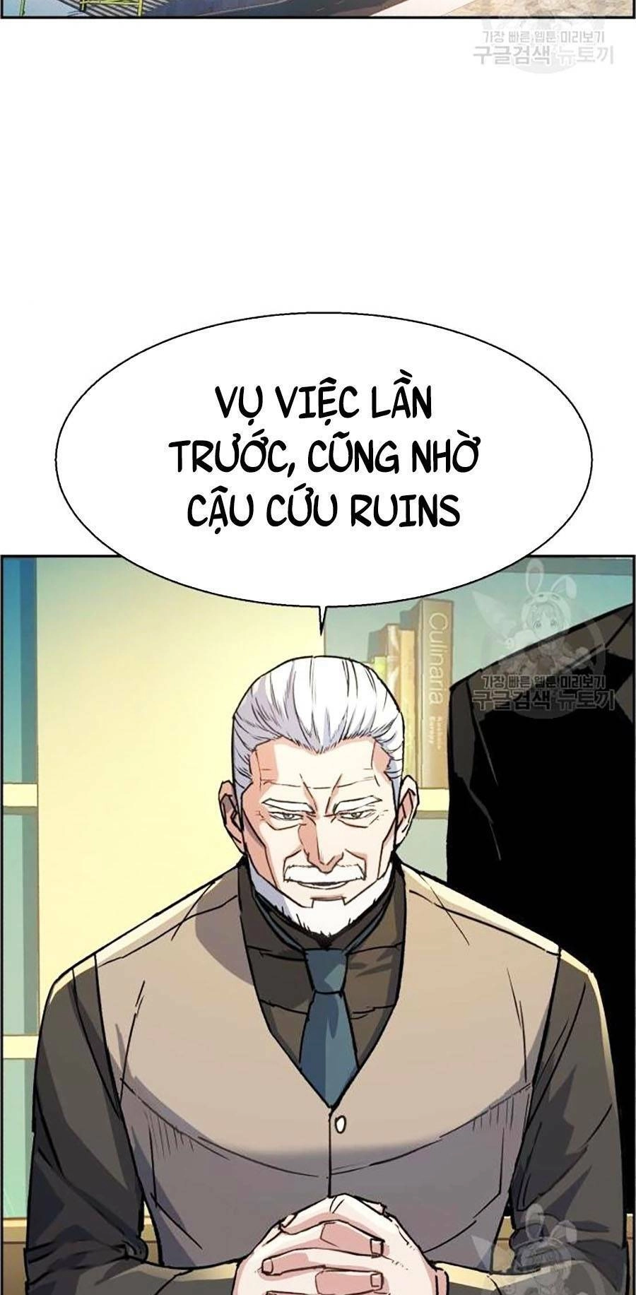 Bạn Học Của Tôi Là Lính Đánh Thuê Chapter 85 - 3