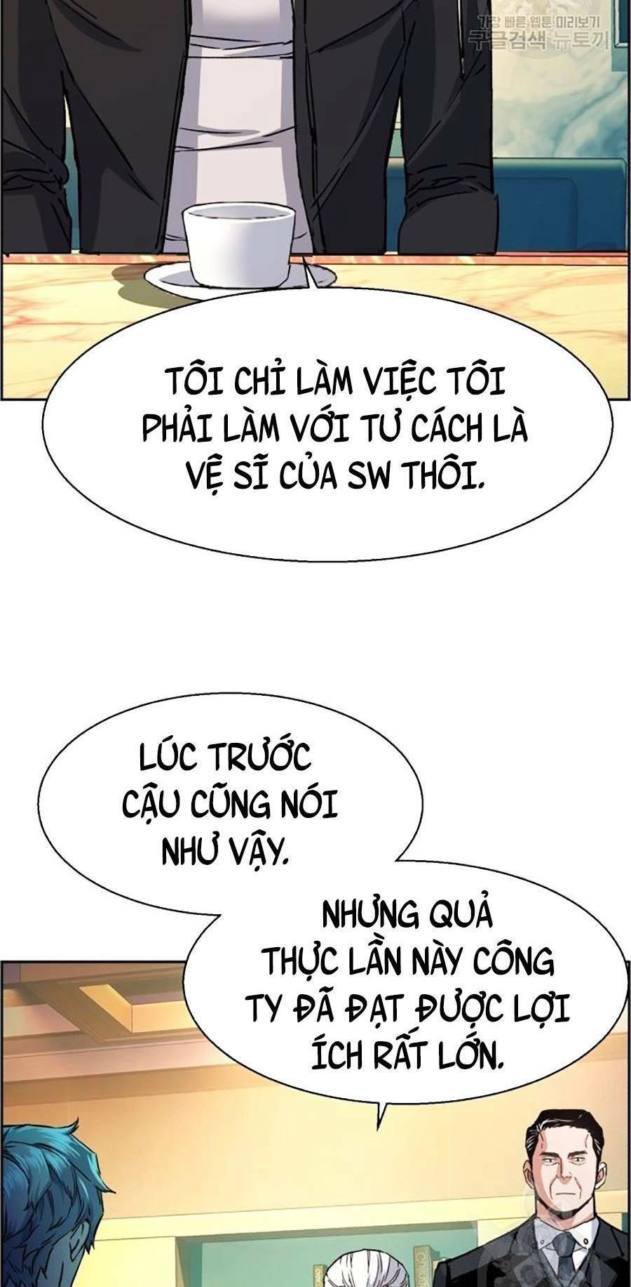 Bạn Học Của Tôi Là Lính Đánh Thuê Chapter 85 - 6