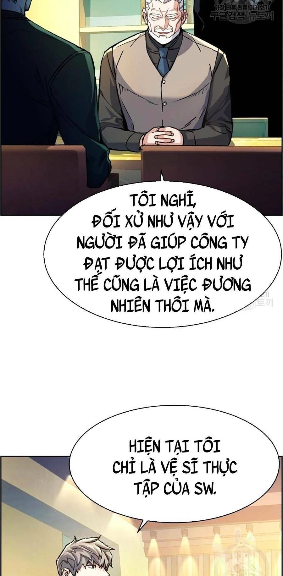 Bạn Học Của Tôi Là Lính Đánh Thuê Chapter 85 - 7