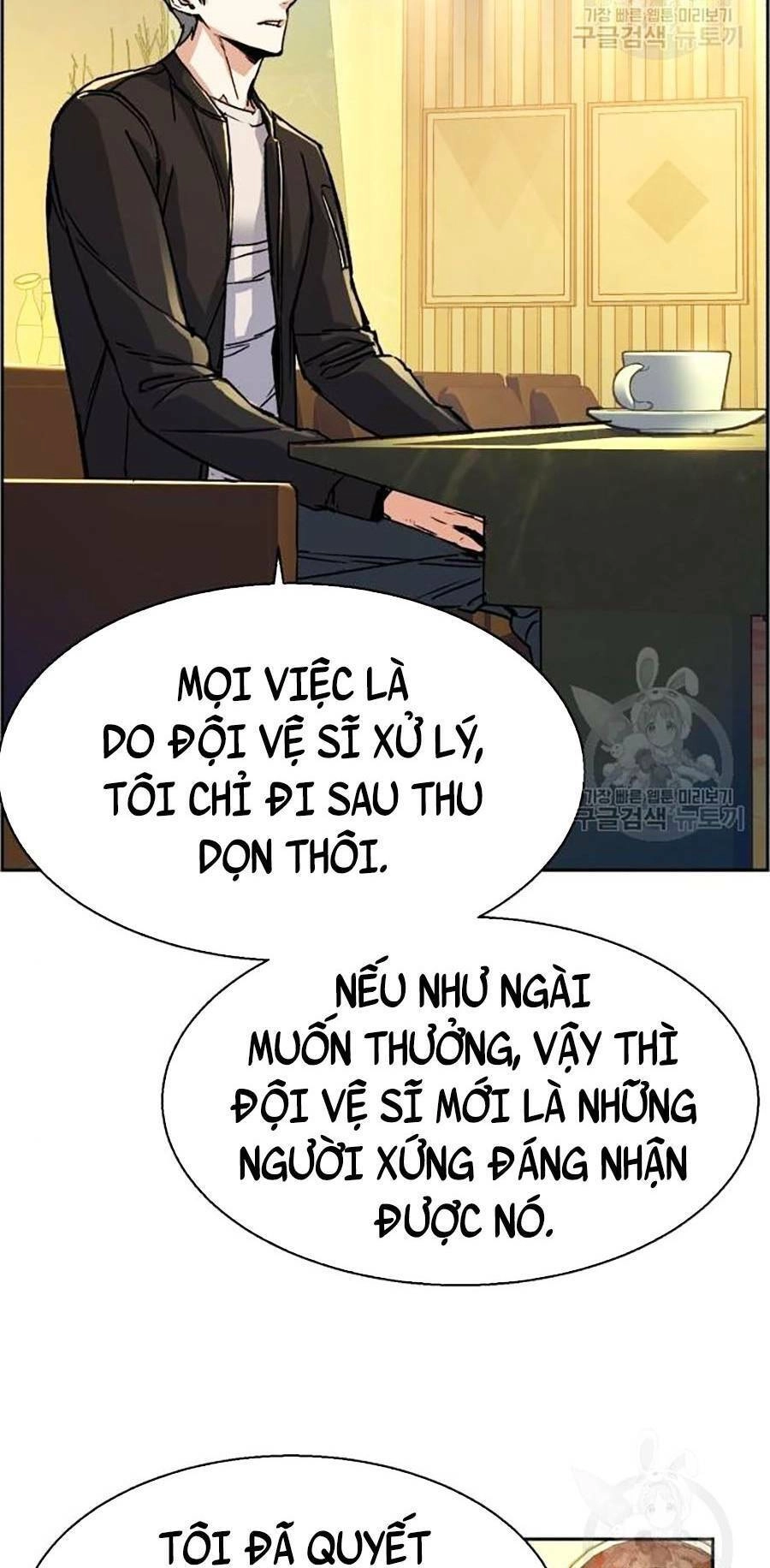 Bạn Học Của Tôi Là Lính Đánh Thuê Chapter 85 - 8