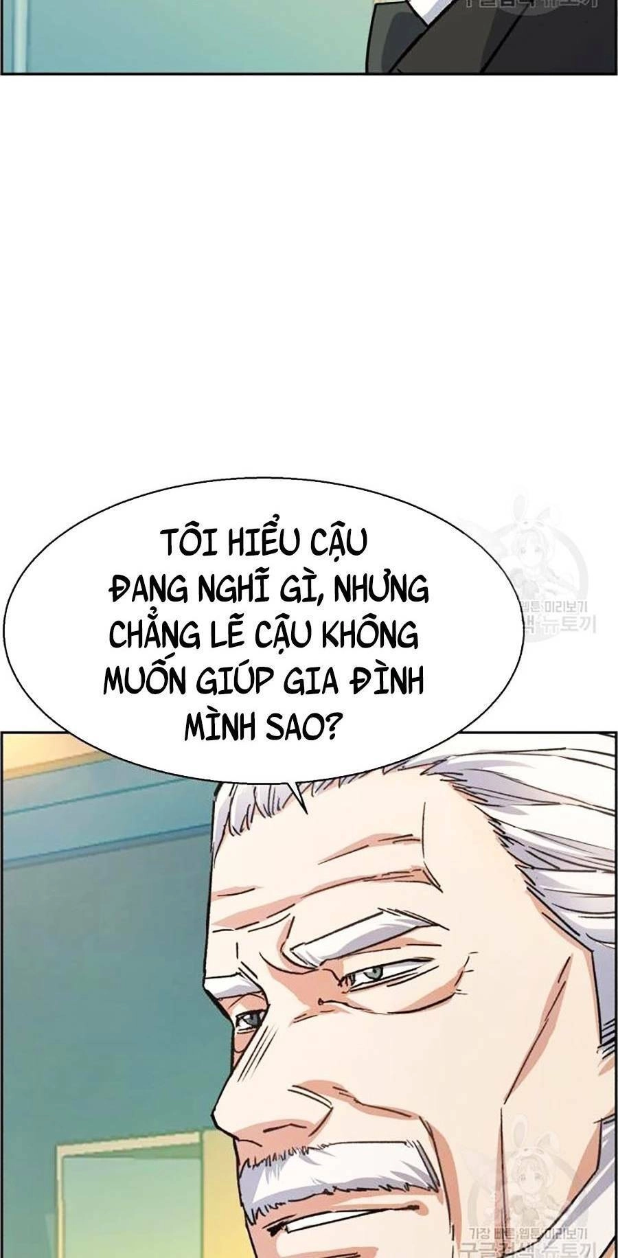 Bạn Học Của Tôi Là Lính Đánh Thuê Chapter 85 - 15