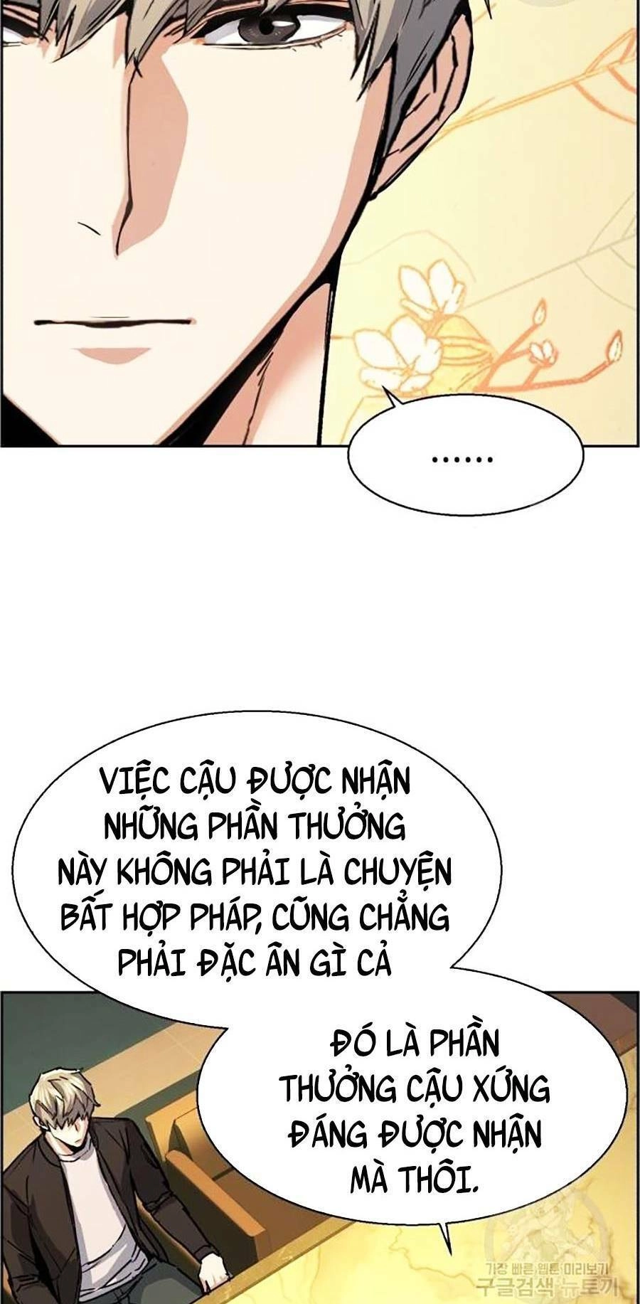 Bạn Học Của Tôi Là Lính Đánh Thuê Chapter 85 - 17