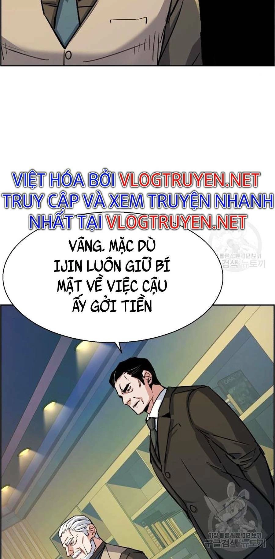 Bạn Học Của Tôi Là Lính Đánh Thuê Chapter 85 - 24