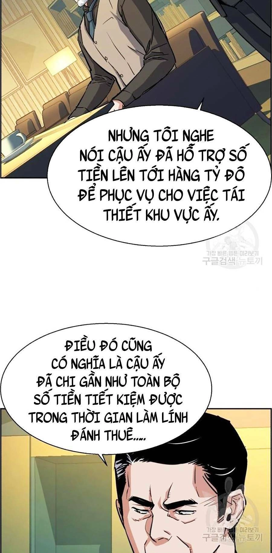 Bạn Học Của Tôi Là Lính Đánh Thuê Chapter 85 - 25