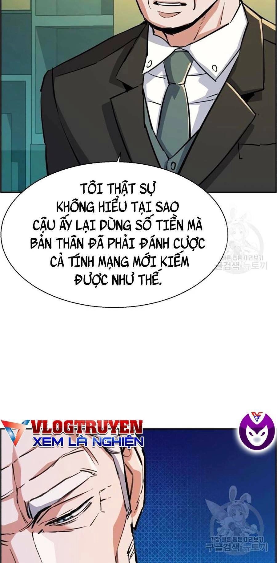 Bạn Học Của Tôi Là Lính Đánh Thuê Chapter 85 - 26